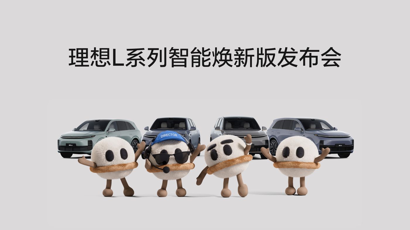 公海jcjc5500L系列智能焕新版发布会