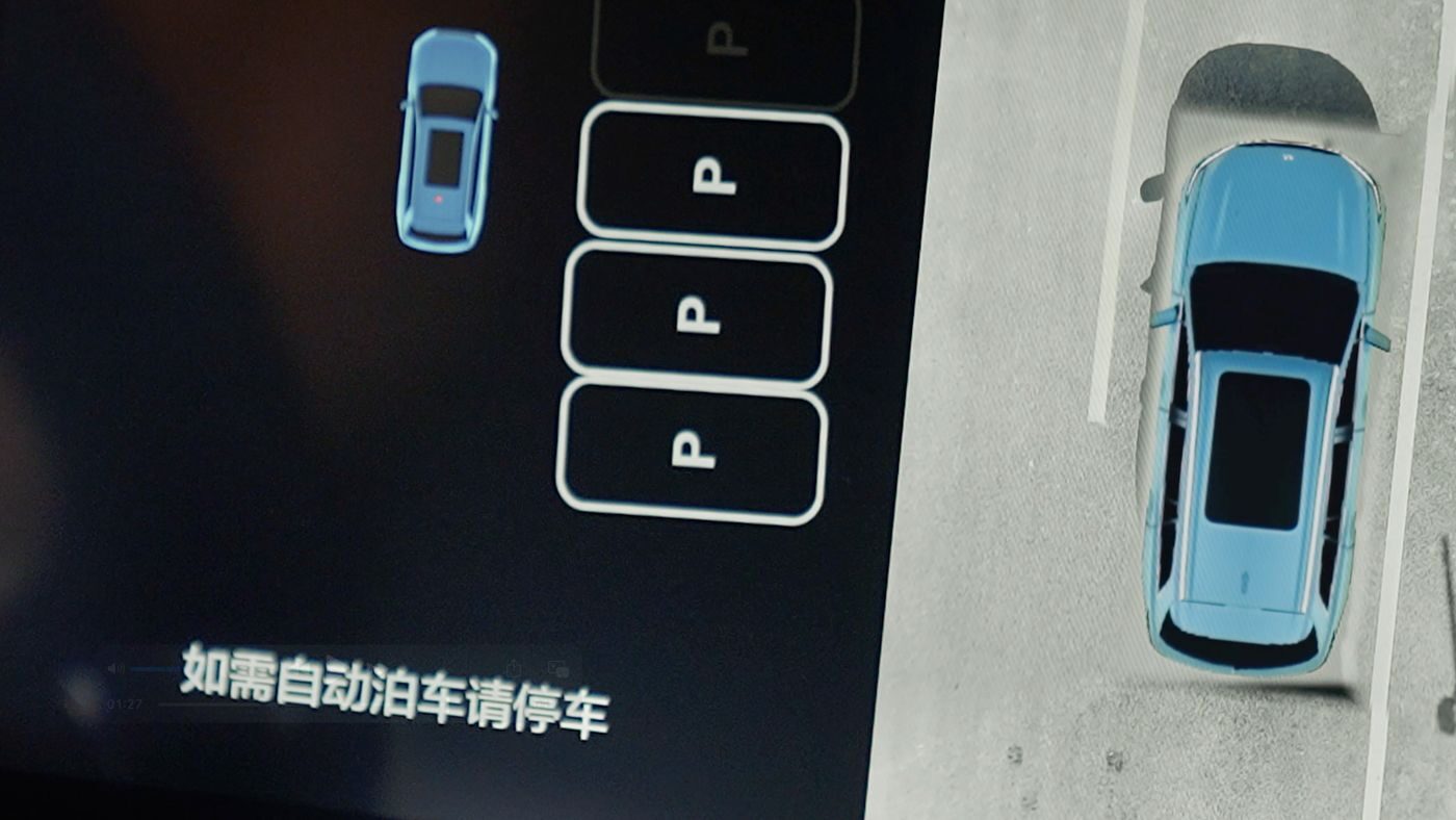 公海jcjc5500AD高级辅助驾驶
