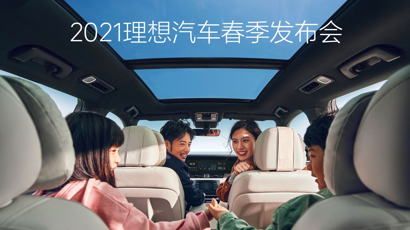 2021公海jcjc5500汽车春季发布会